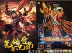 蓝月传奇：重塑经典，探索无限可能的奇幻之旅