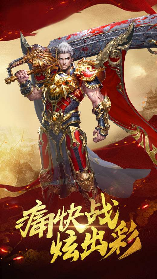 蓝月手游传奇：探索无尽冒险的奇幻之旅